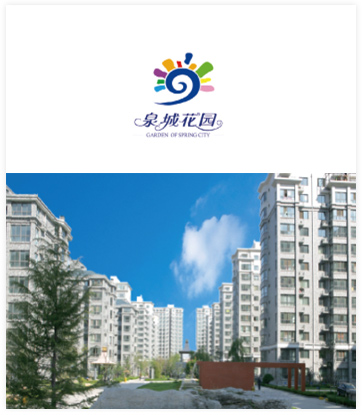 在營(yíng)項(xiàng)目