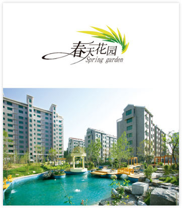 在營(yíng)項(xiàng)目