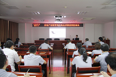         四建地產(chǎn)內部管理分享課，給廣大員工提供更多的學習交流機會，不斷提高完善員工的專業(yè)素養(yǎng)和管理視野