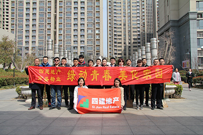 “綠動青春?美化家園”植樹活動，為社區(qū)增添一抹新綠