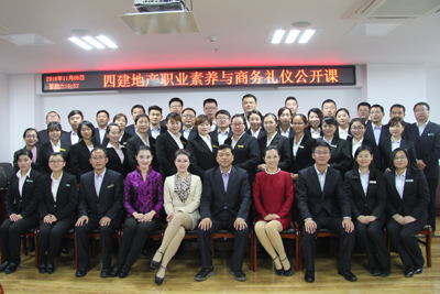 四建地產(chǎn)組織員工職業(yè)素養(yǎng)與商務禮儀公開課，提升員工服務意識和專業(yè)形象