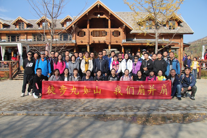 四建地產(chǎn)徒步活動，賞美景，悅身心。