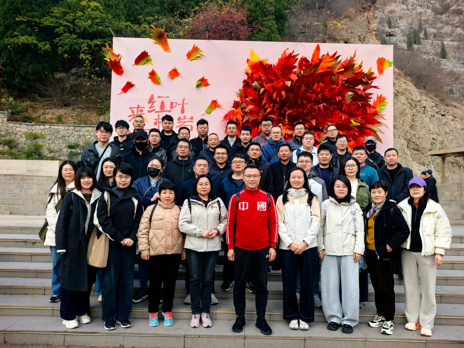 四建地產(chǎn)組織第九屆員工徒步活動